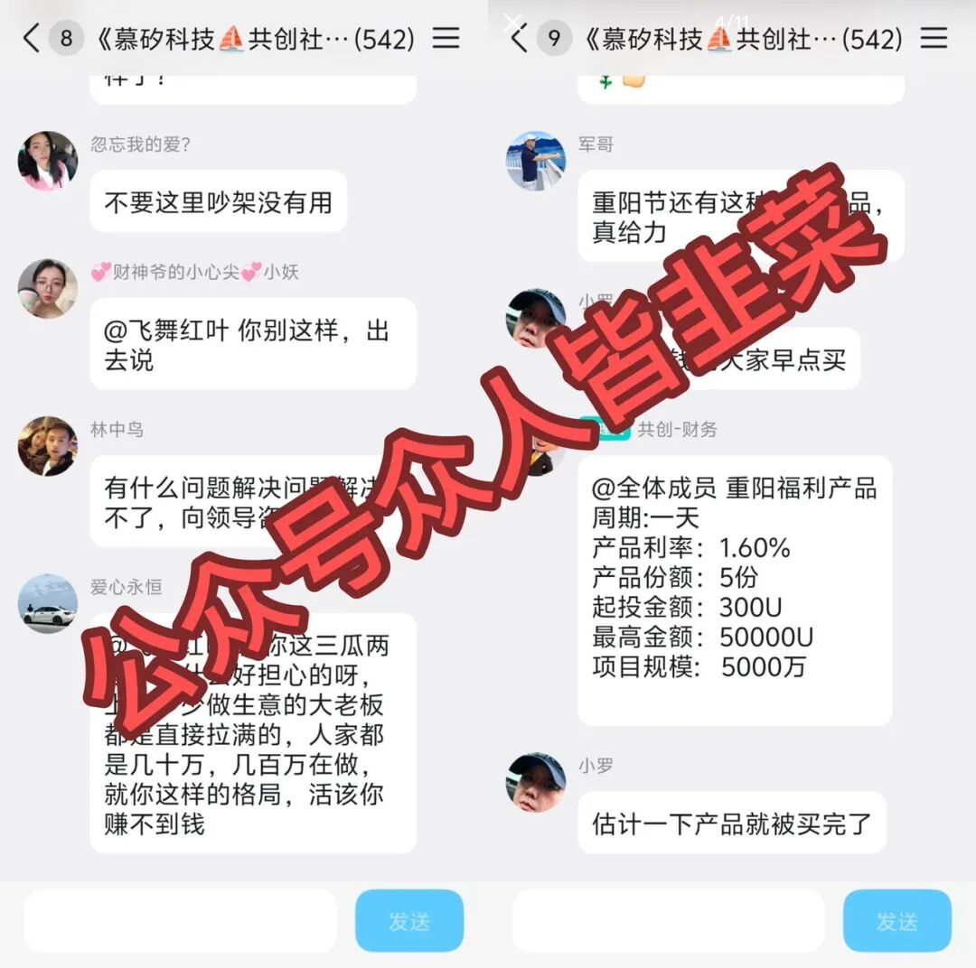 原文相关图片1