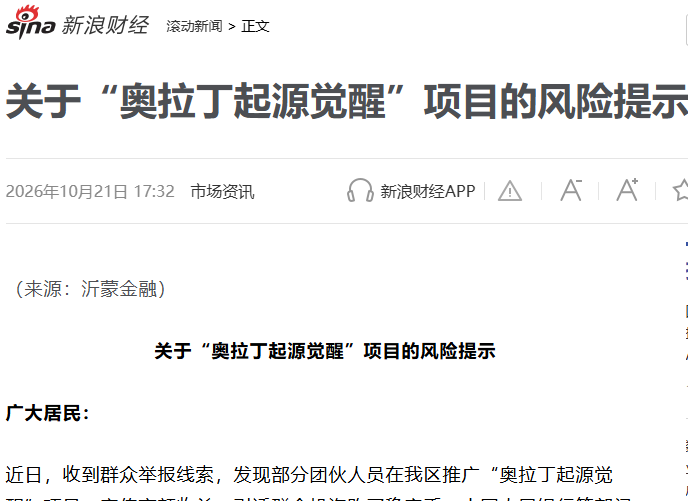 原文相关图片3