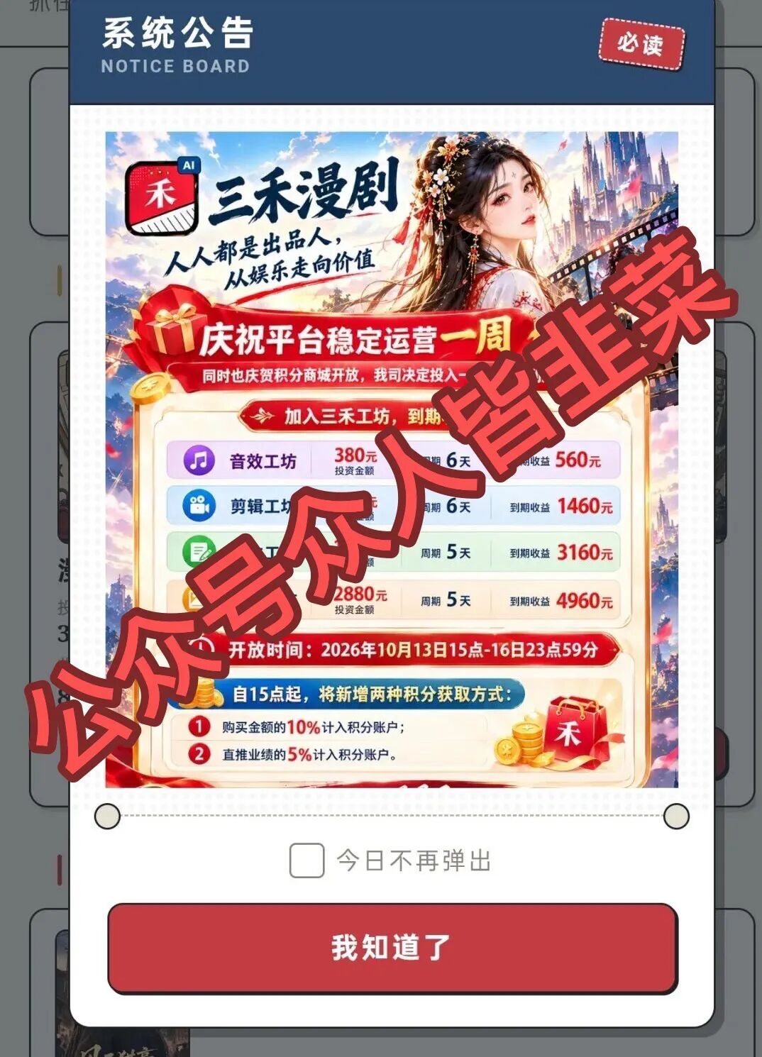 原文相关图片2