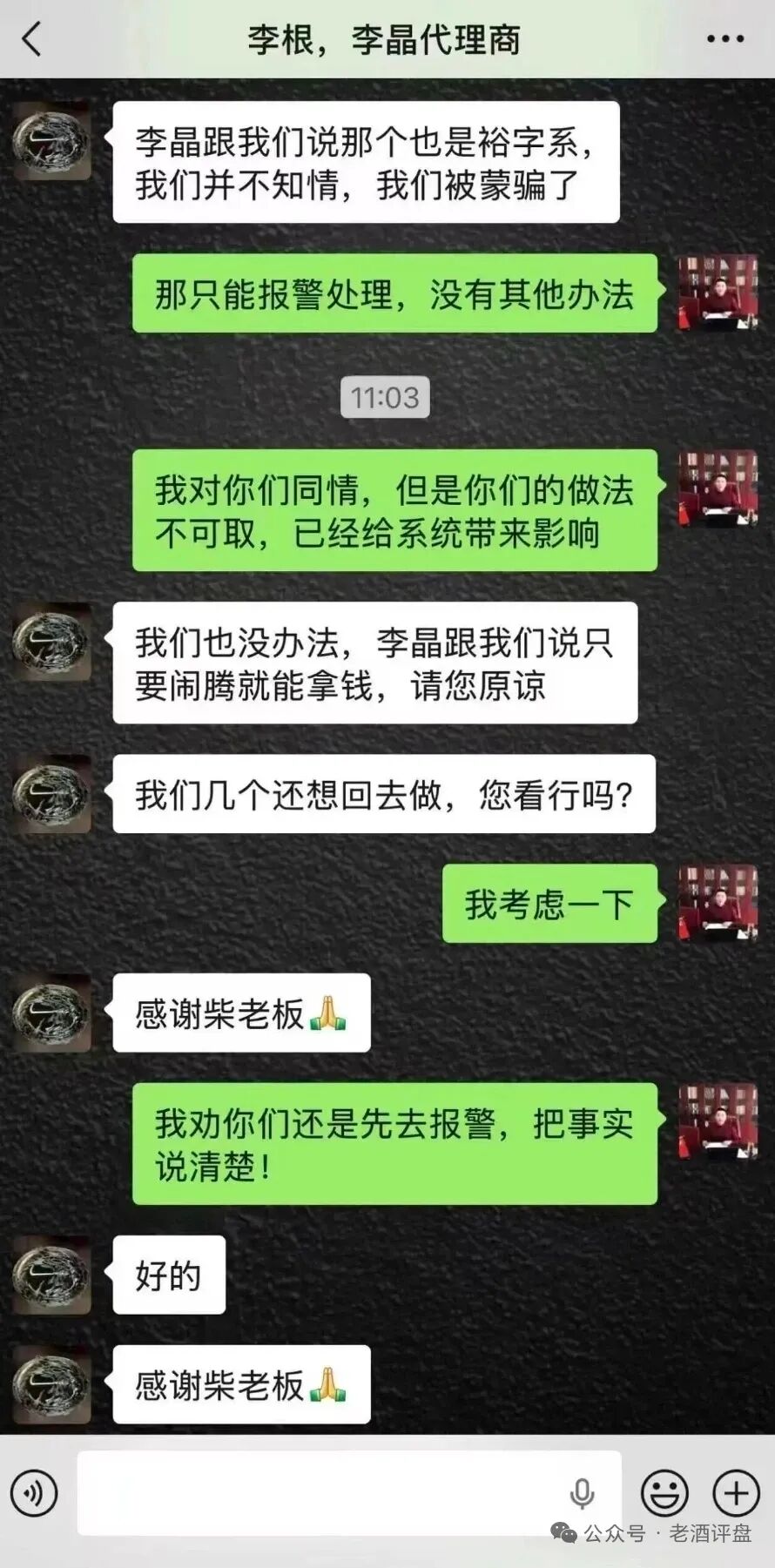 原文相关图片3