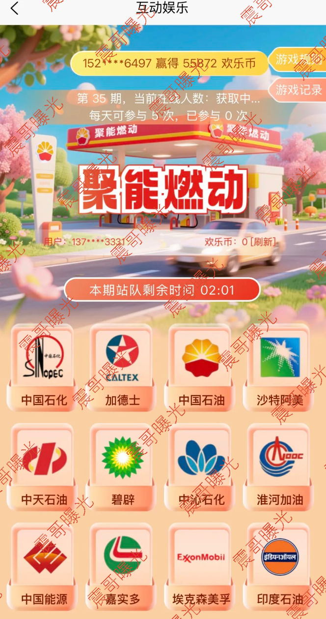 原文相关图片2