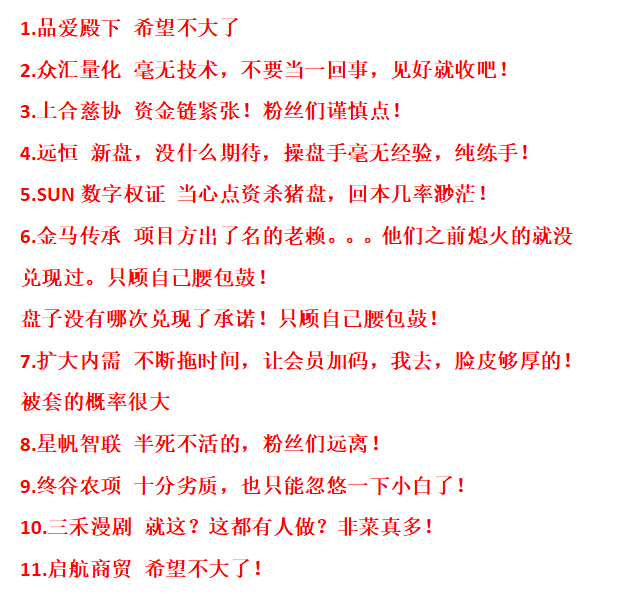 原文相关图片1