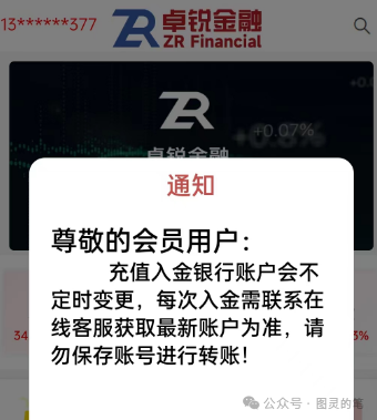 原文相关图片3