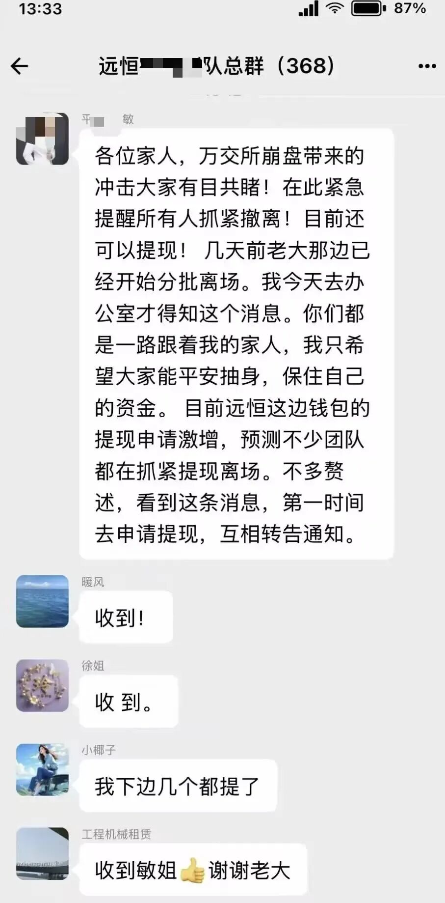原文相关图片1