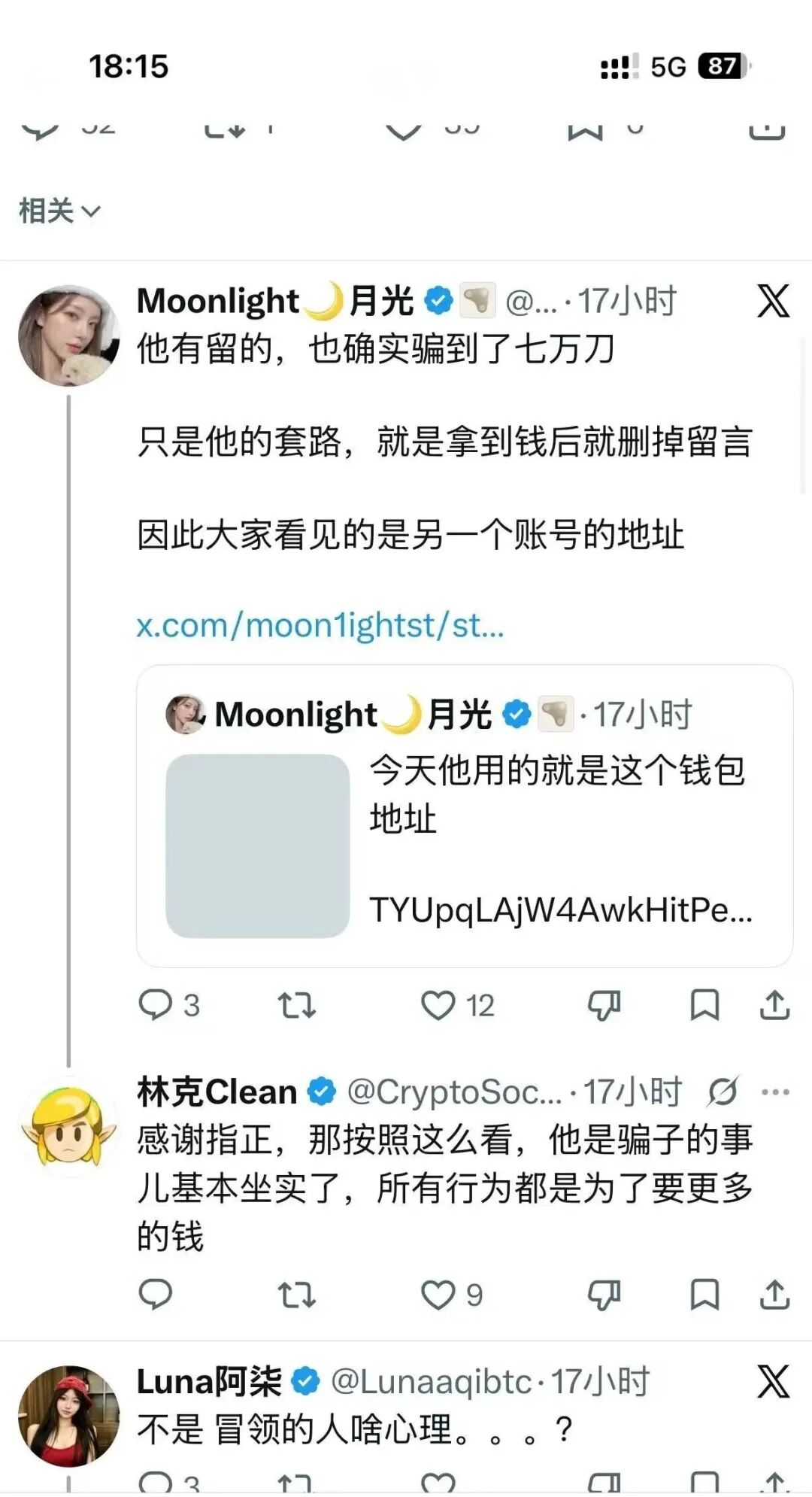 原文相关图片3