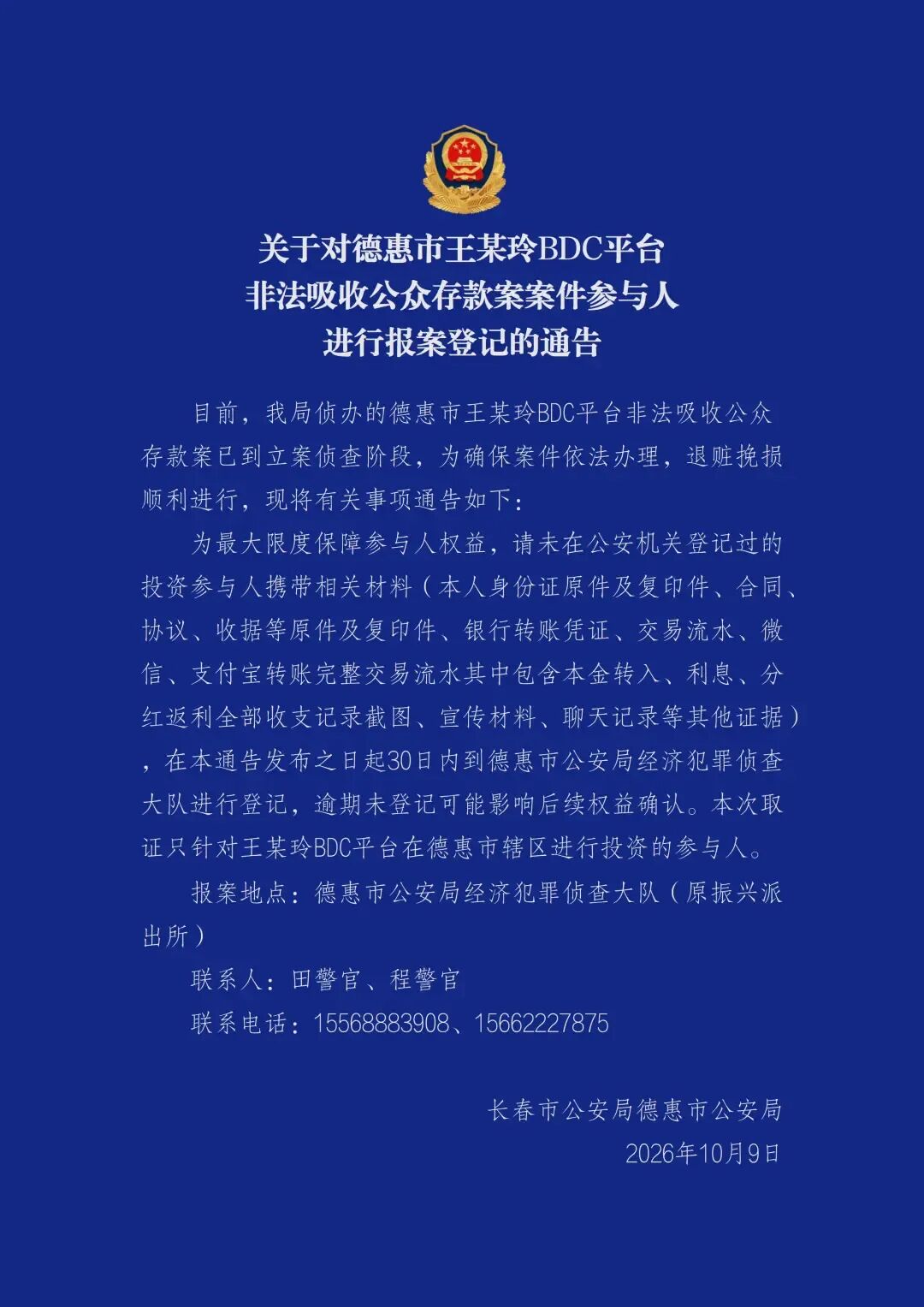 原文相关图片1