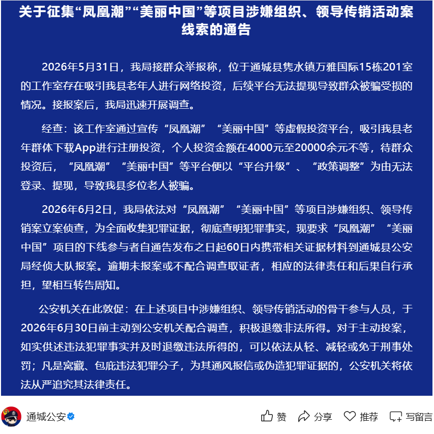 原文相关图片4
