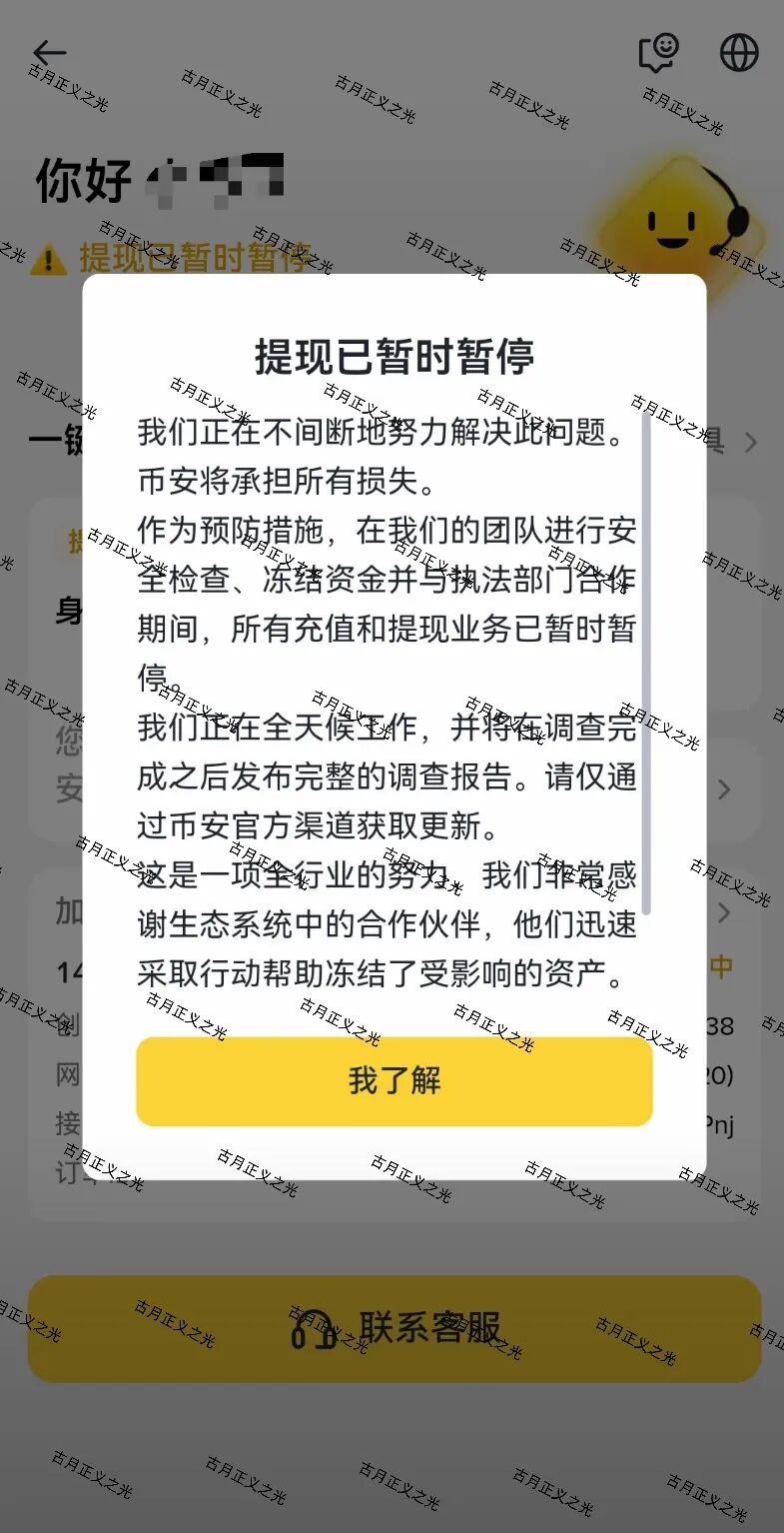 原文相关图片2