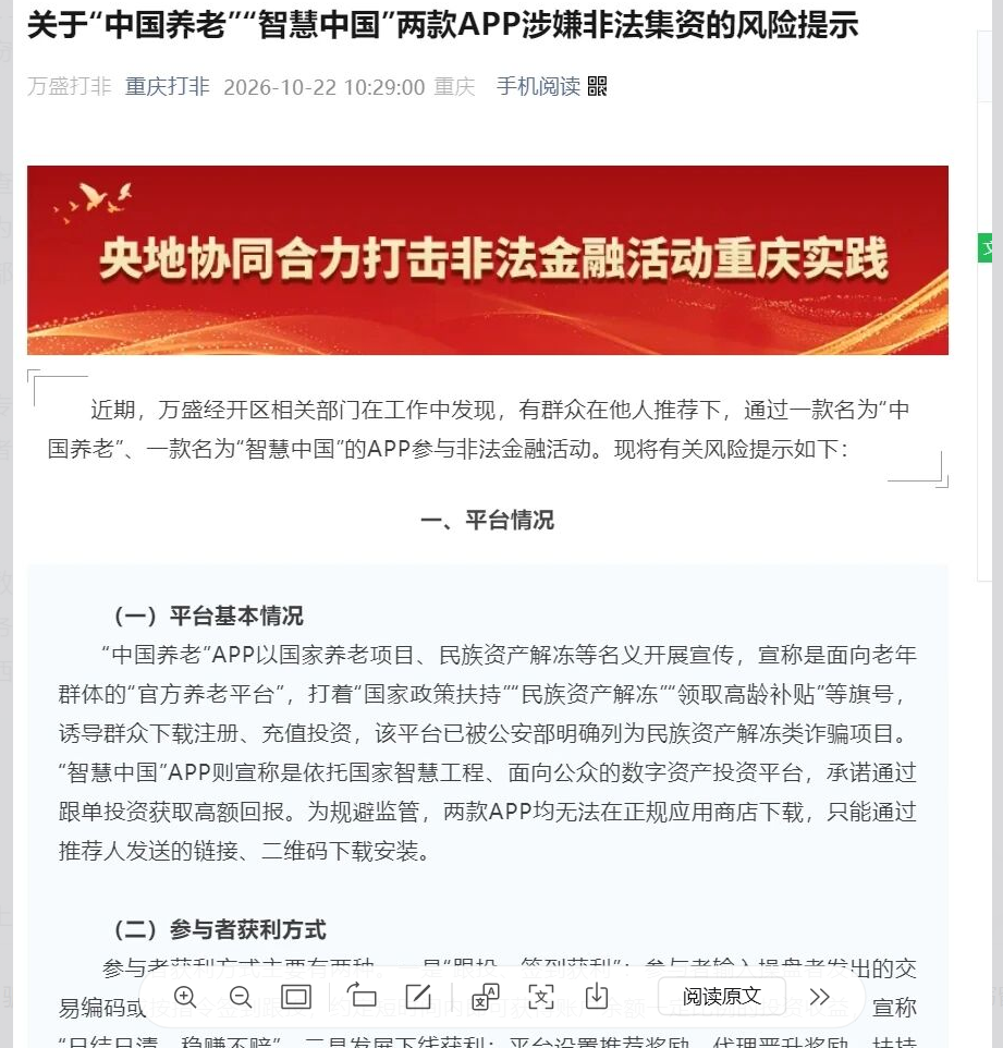 原文相关图片2