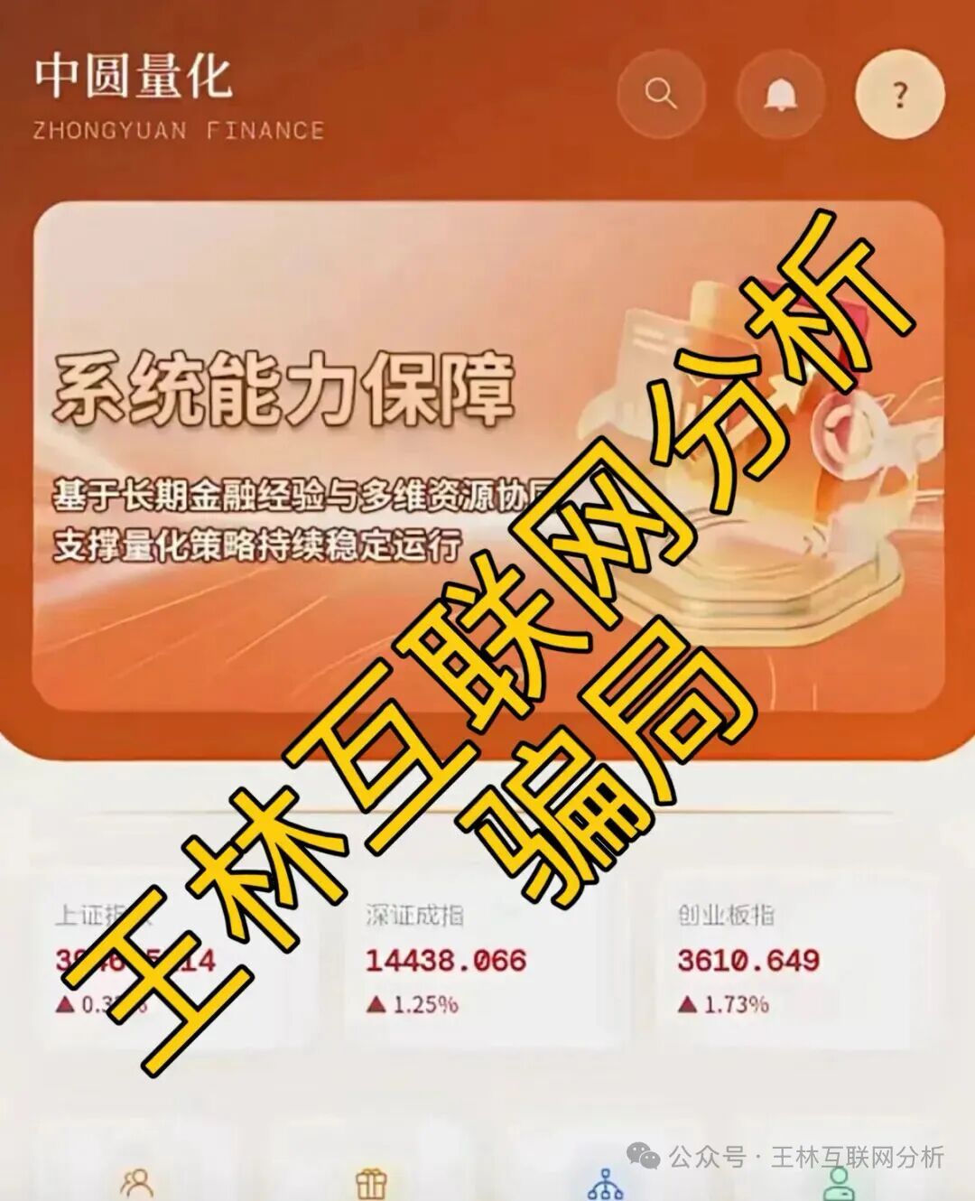 原文相关图片3