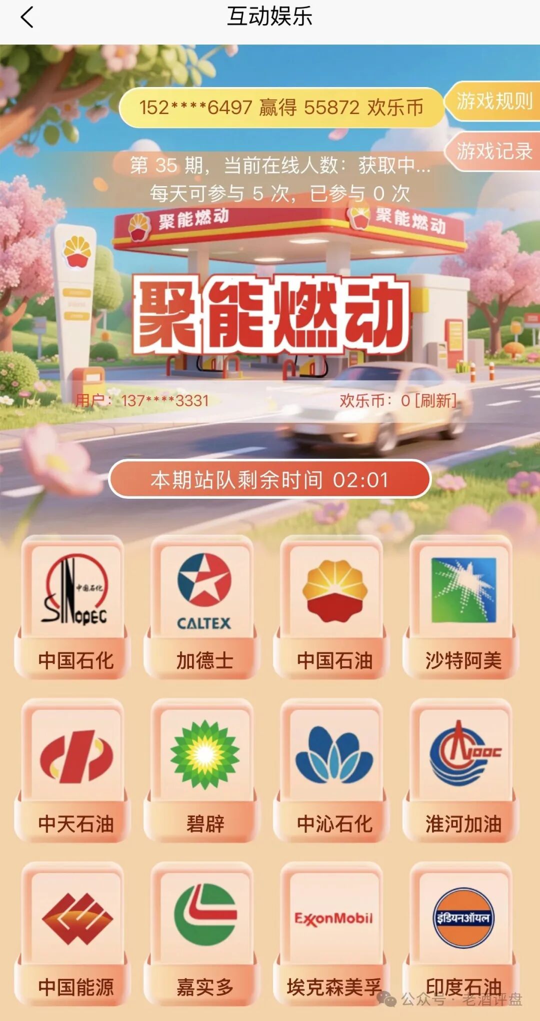 原文相关图片3