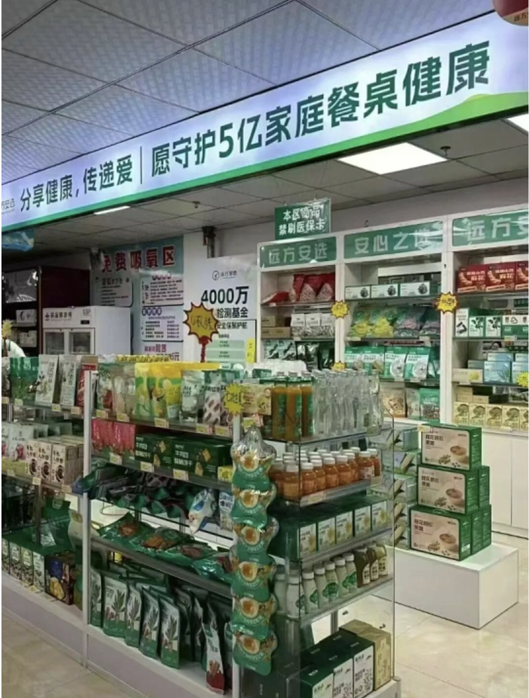 原文相关图片3