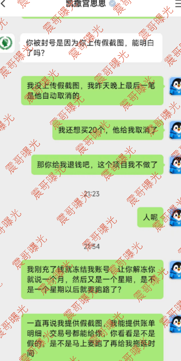 原文相关图片2