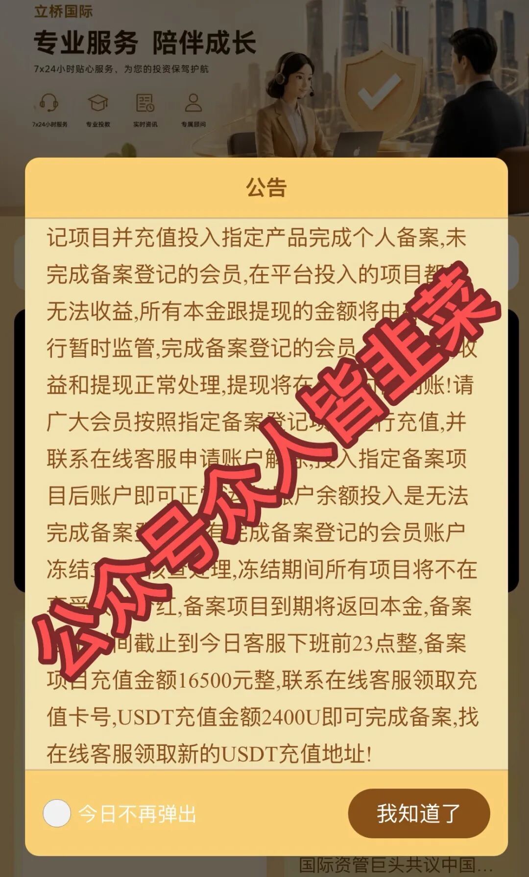 原文相关图片1