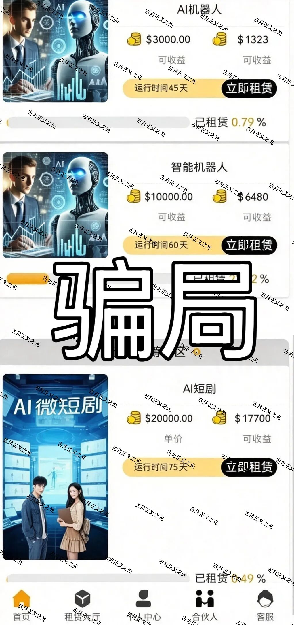 原文相关图片1