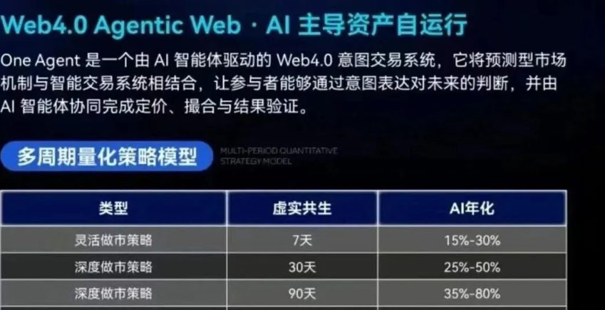 反诈警示图片