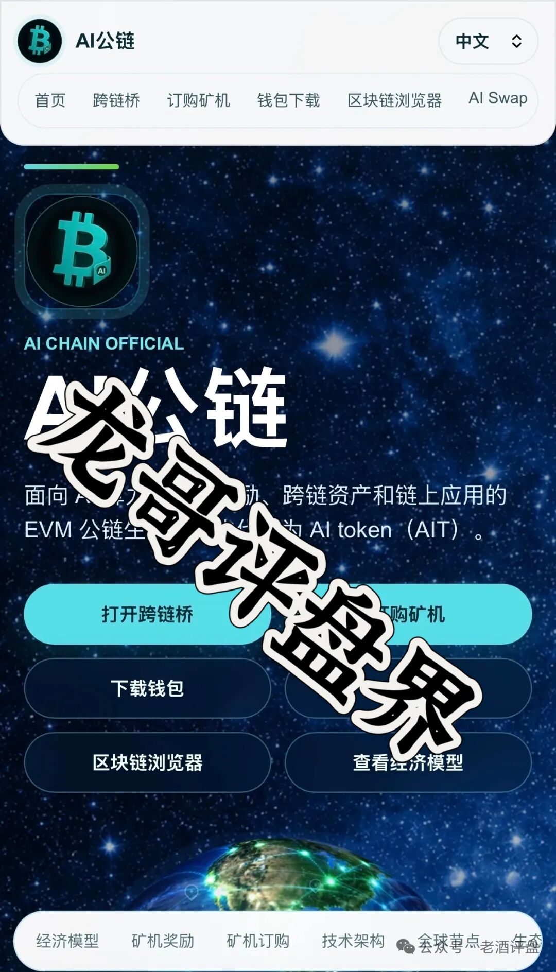 原文相关图片2