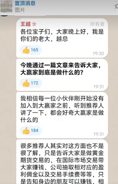 原文相关图片6