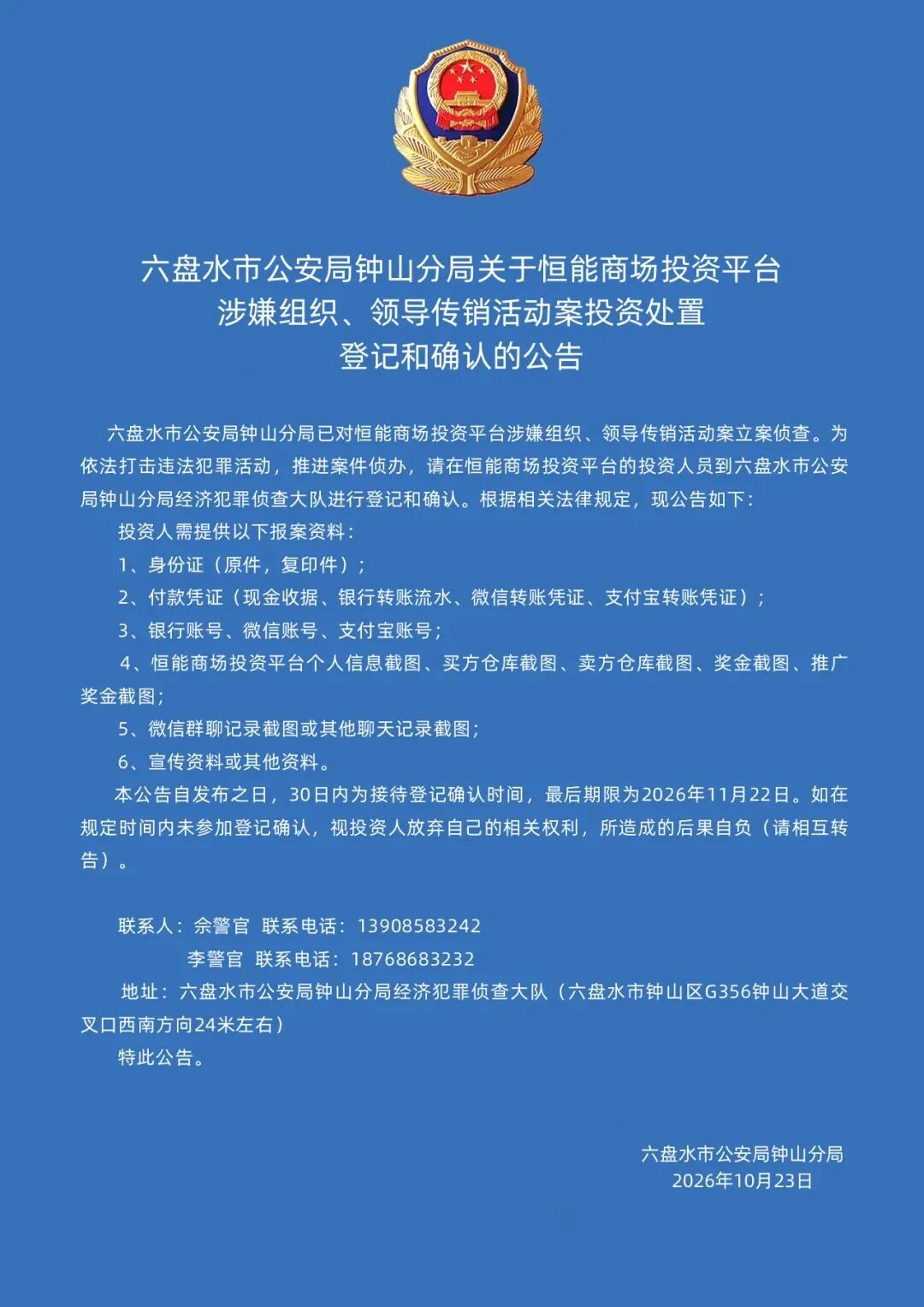 原文相关图片1
