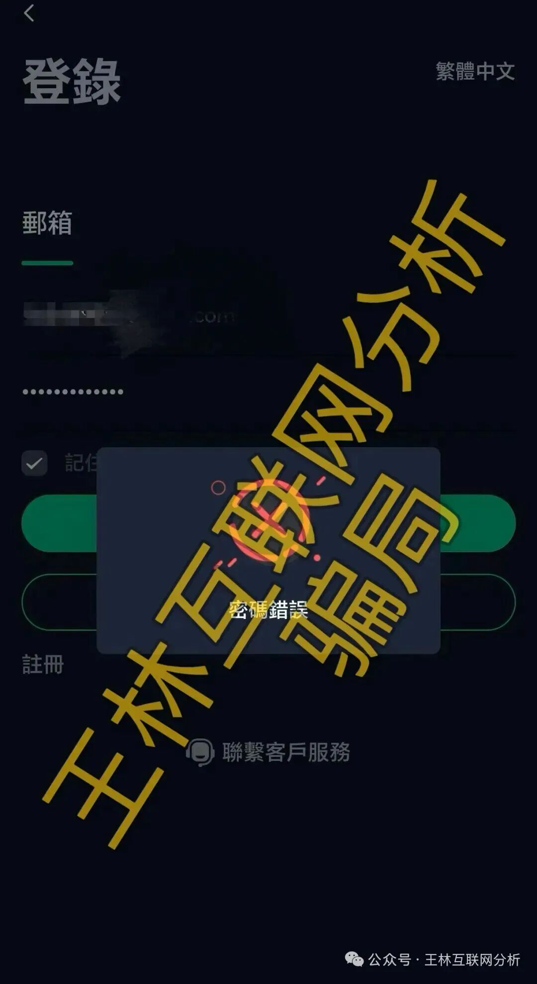 原文相关图片4