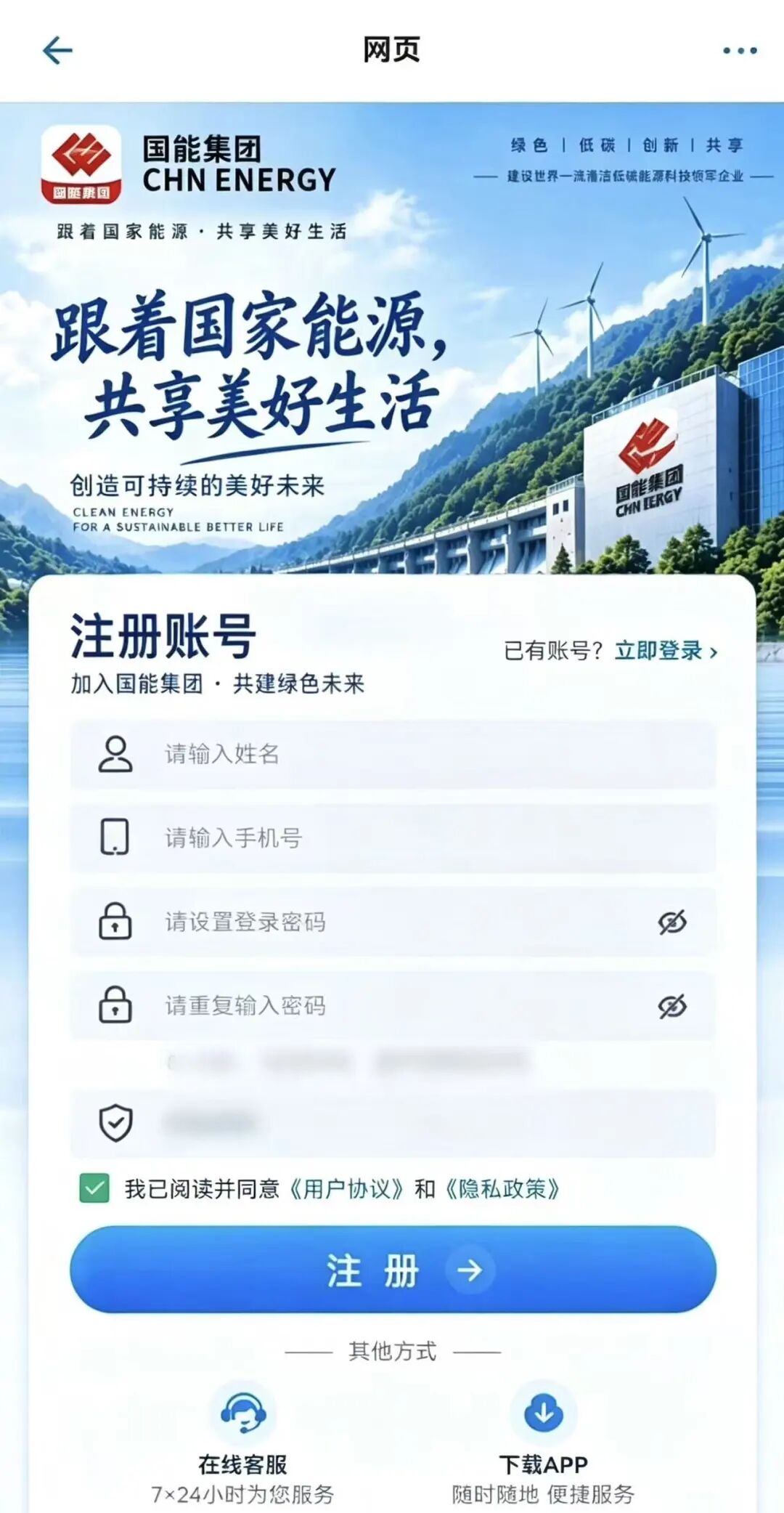 假冒国能理财、矩阵MTX虚拟币资金盘骗局全曝光：警惕高收益陷阱，守住钱袋子