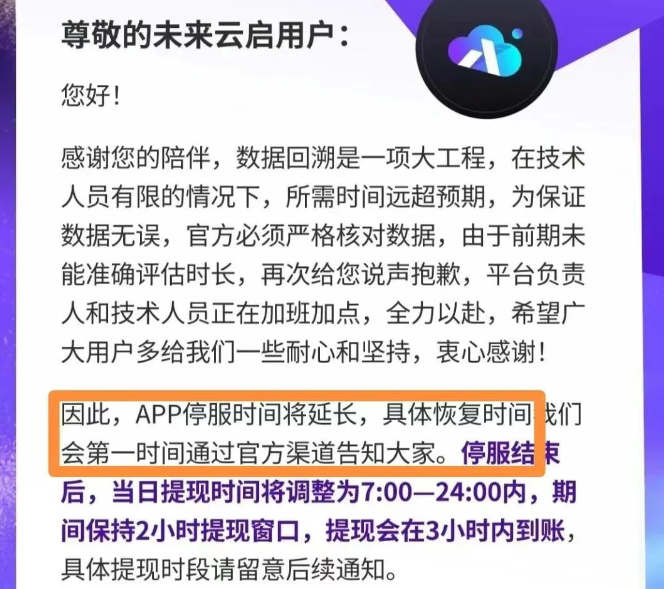 原文相关图片4