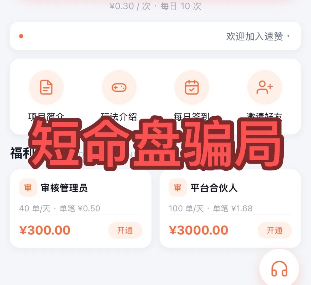 原文相关图片2
