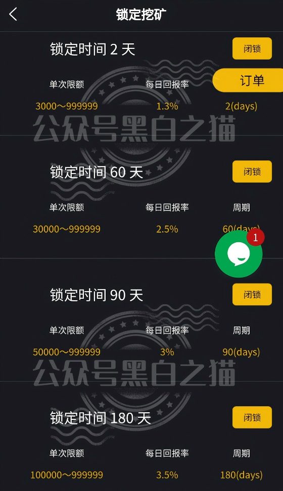 反诈警示图片