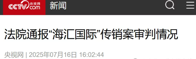 原文相关图片2