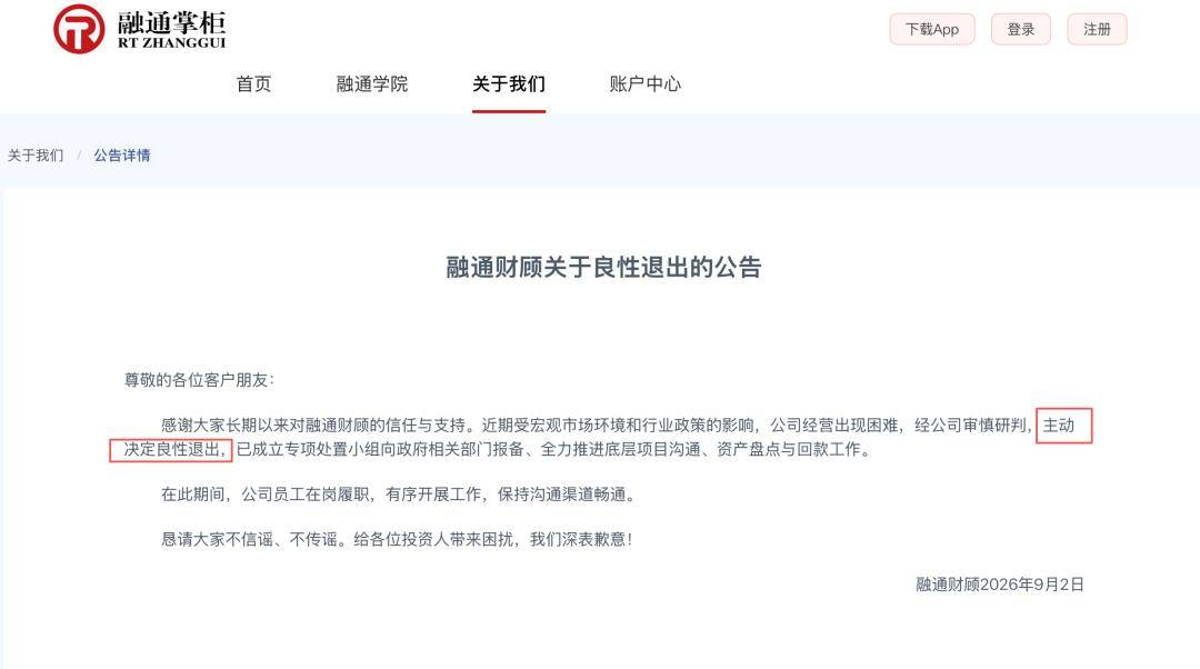 原文相关图片2