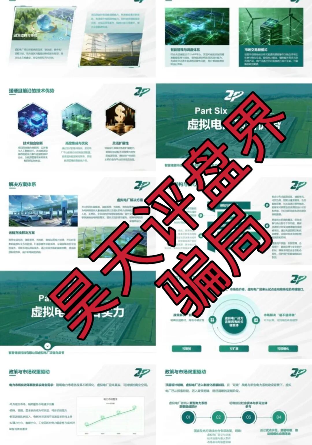 原文相关图片4