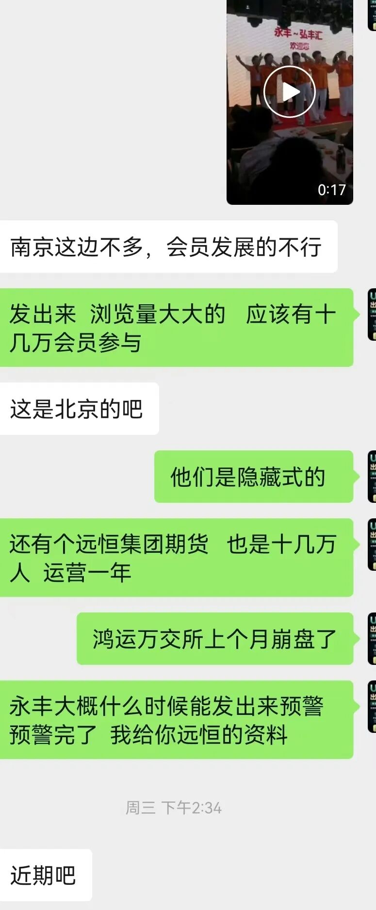 原文相关图片2