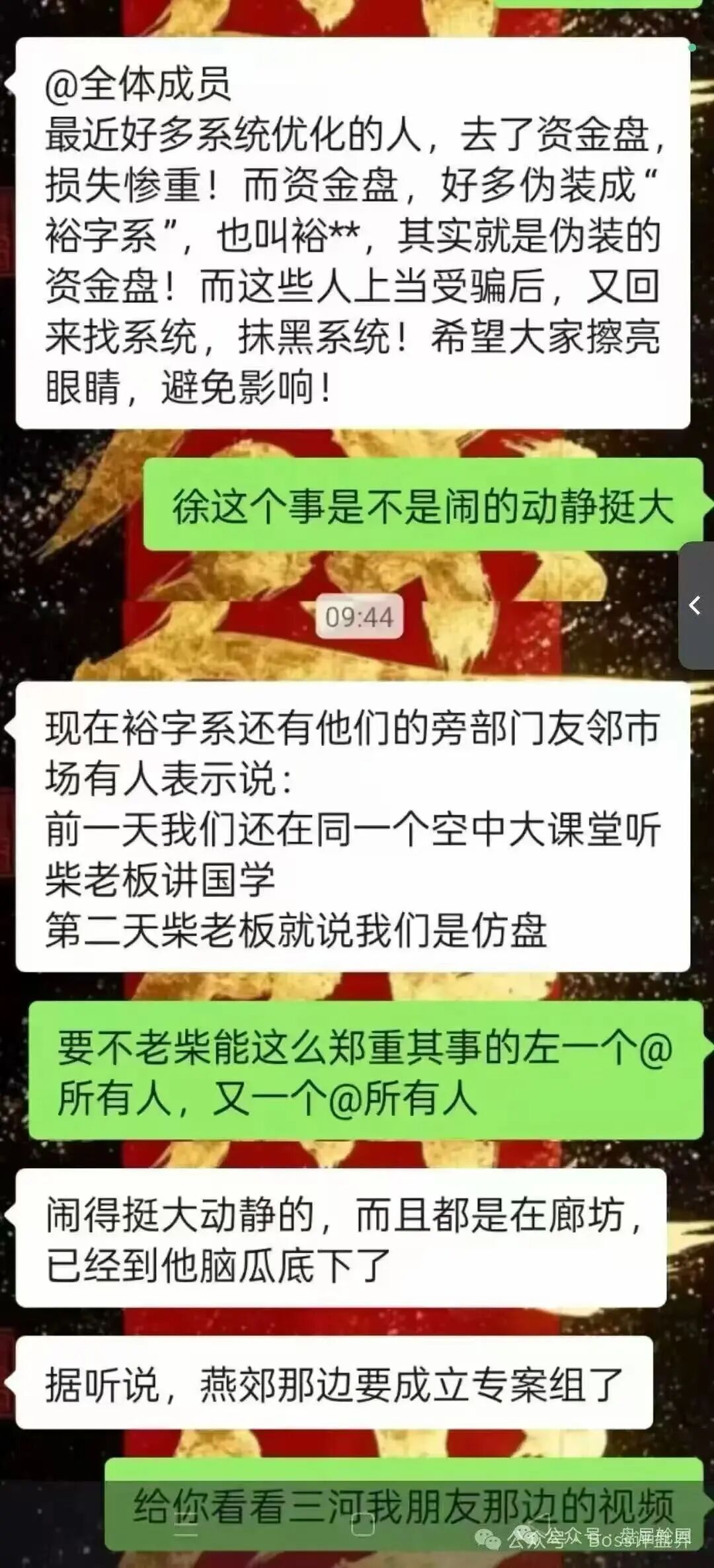 原文相关图片5