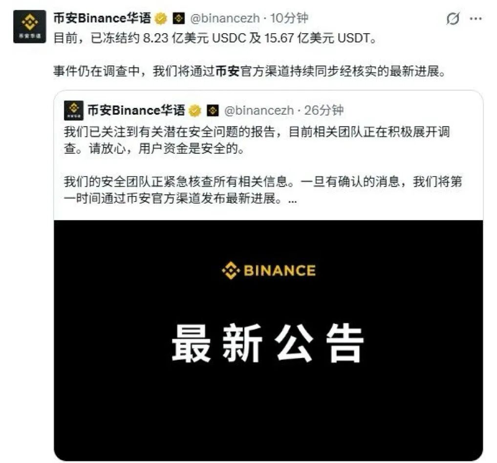 原文相关图片1