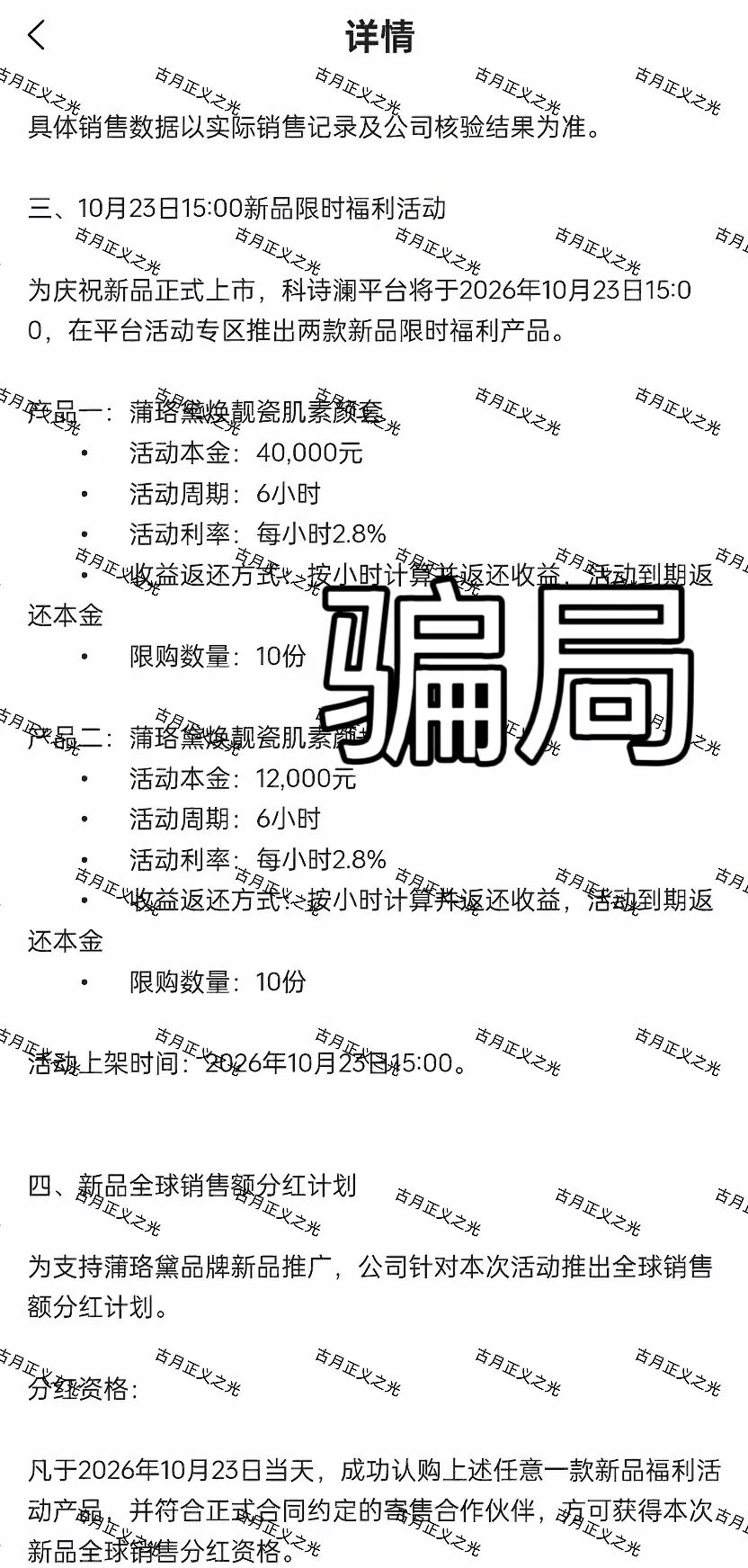 原文相关图片2