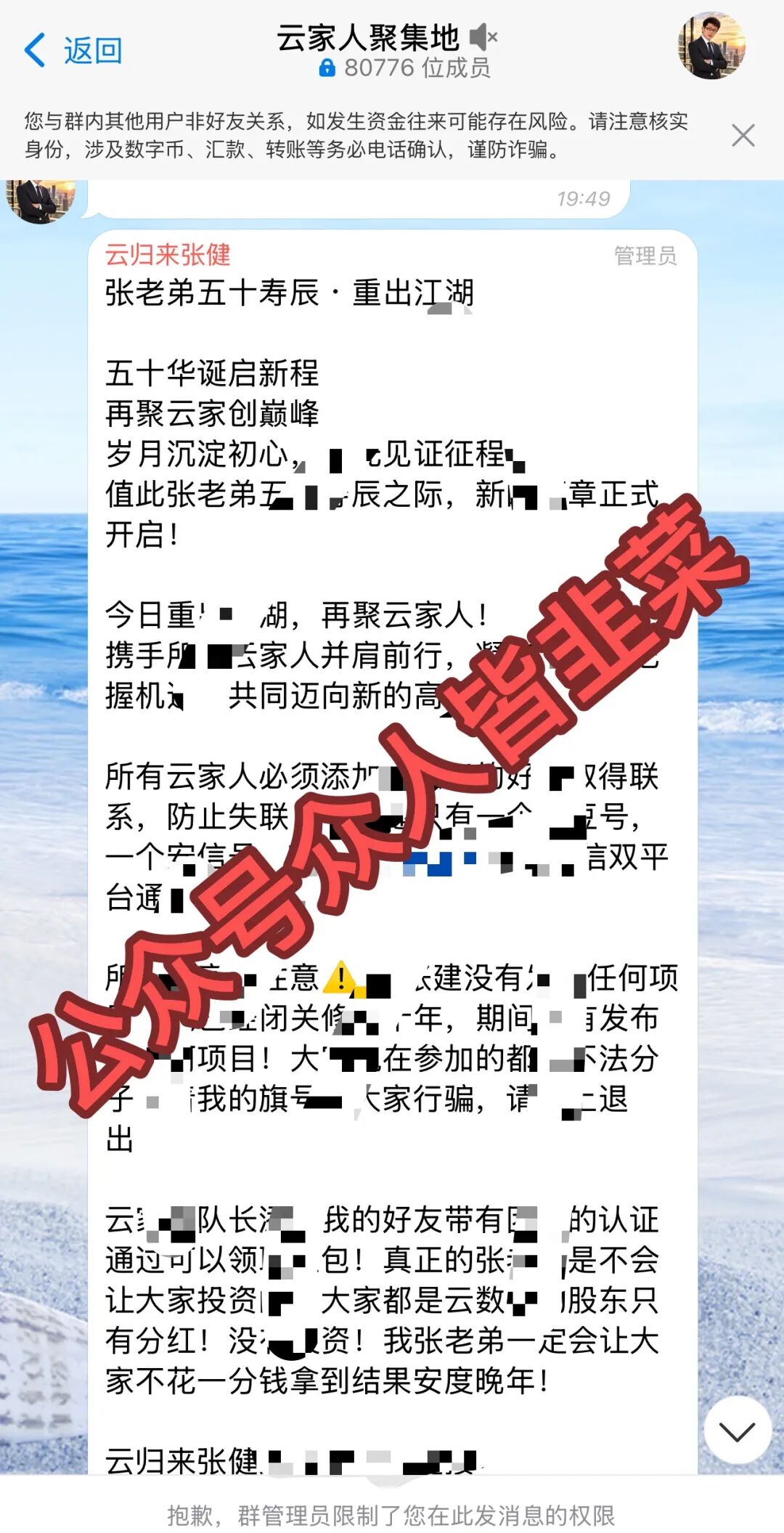 原文相关图片2
