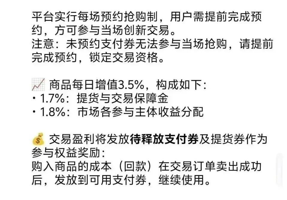 原文相关图片3