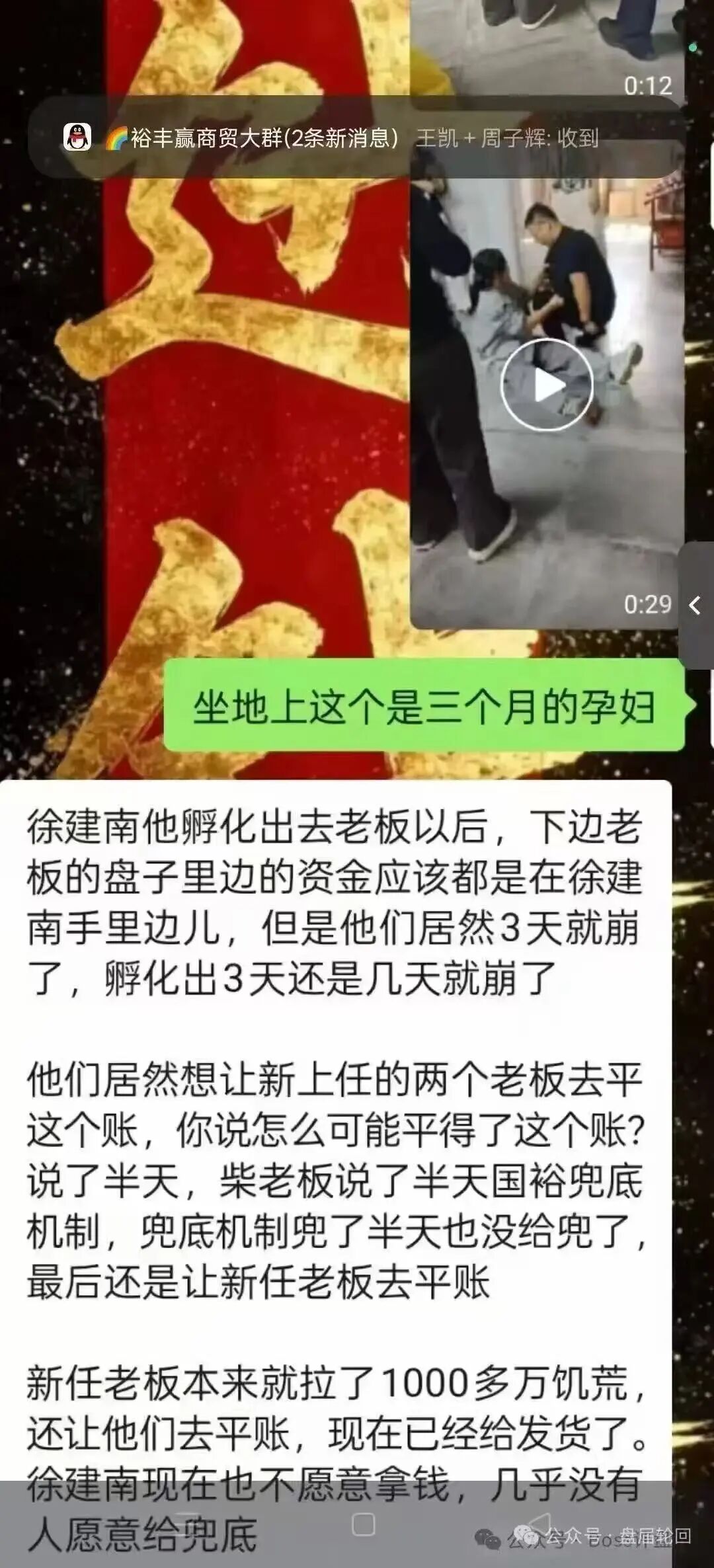 原文相关图片4