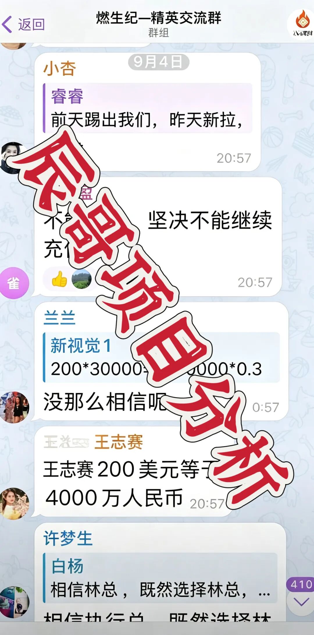 原文相关图片2