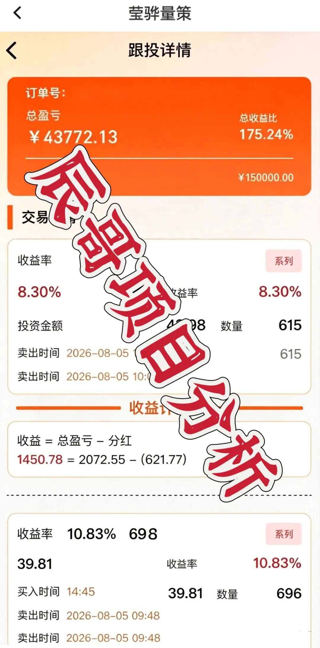 原文相关图片4