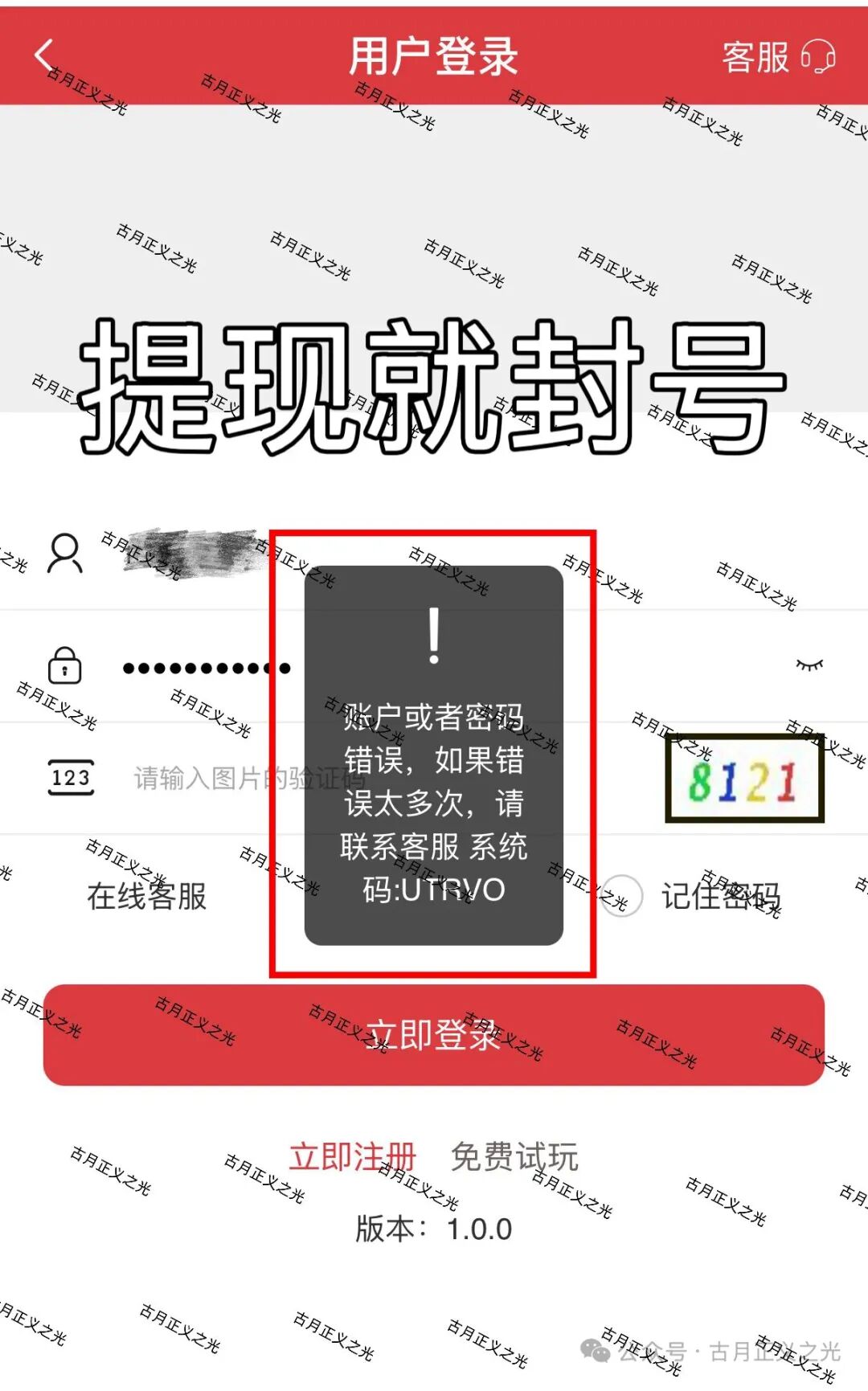 原文相关图片2