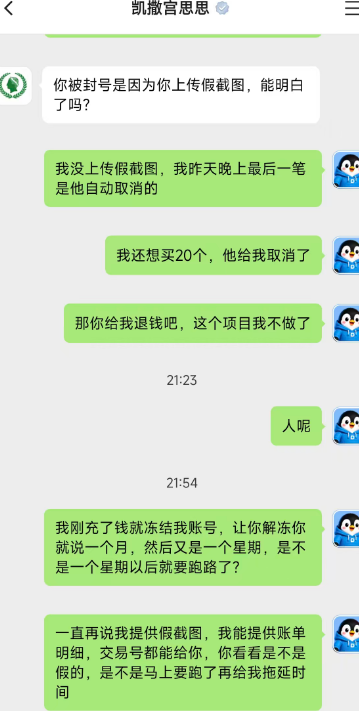 原文相关图片3