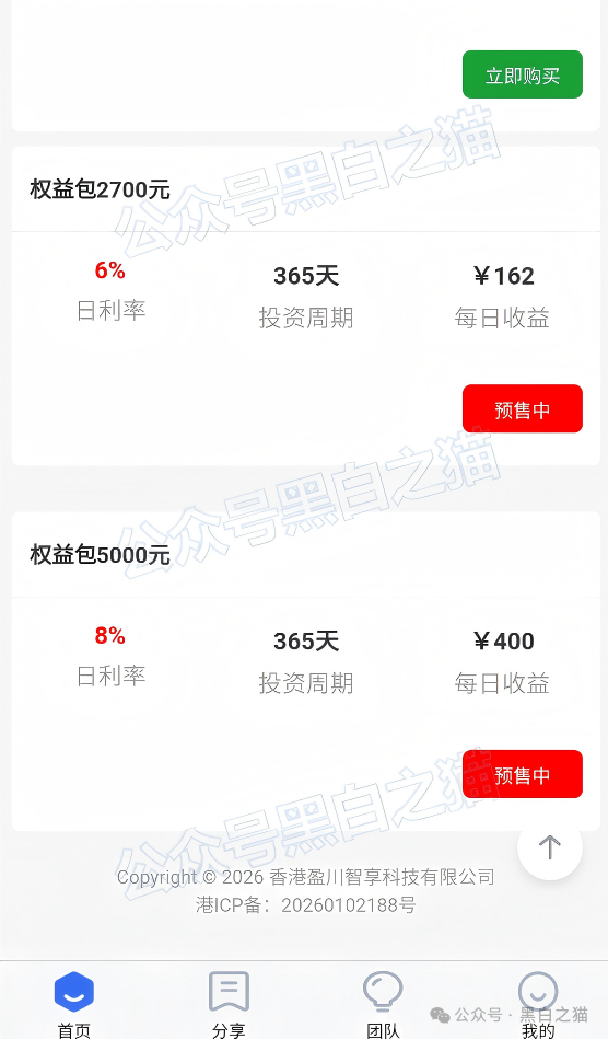 原文相关图片4