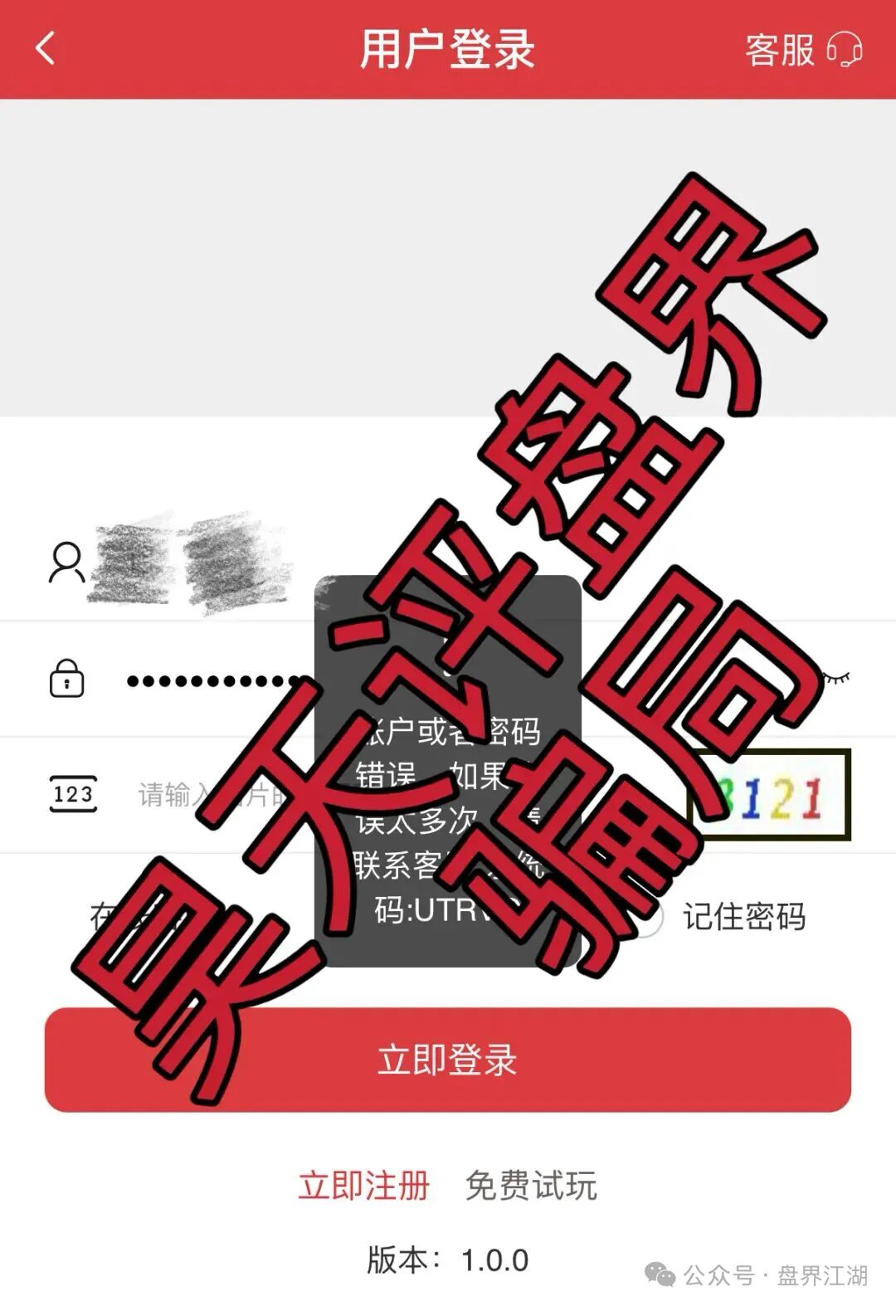 原文相关图片2